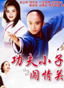 欧美日本高清